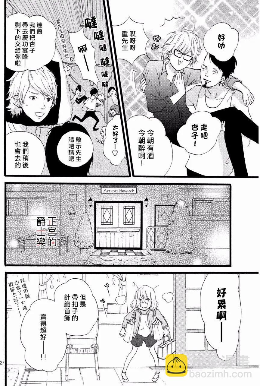 安可篇0126