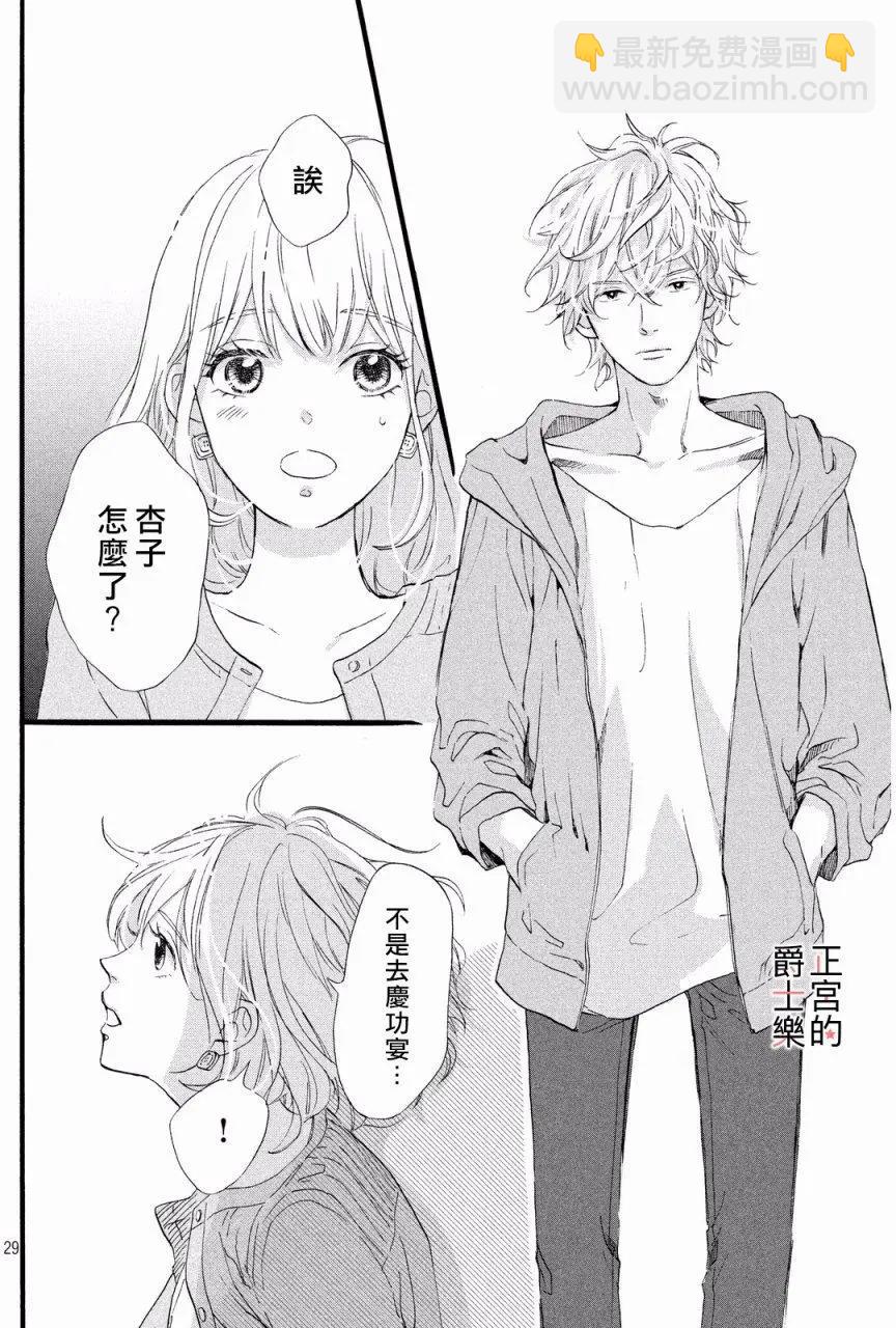 安可篇0128