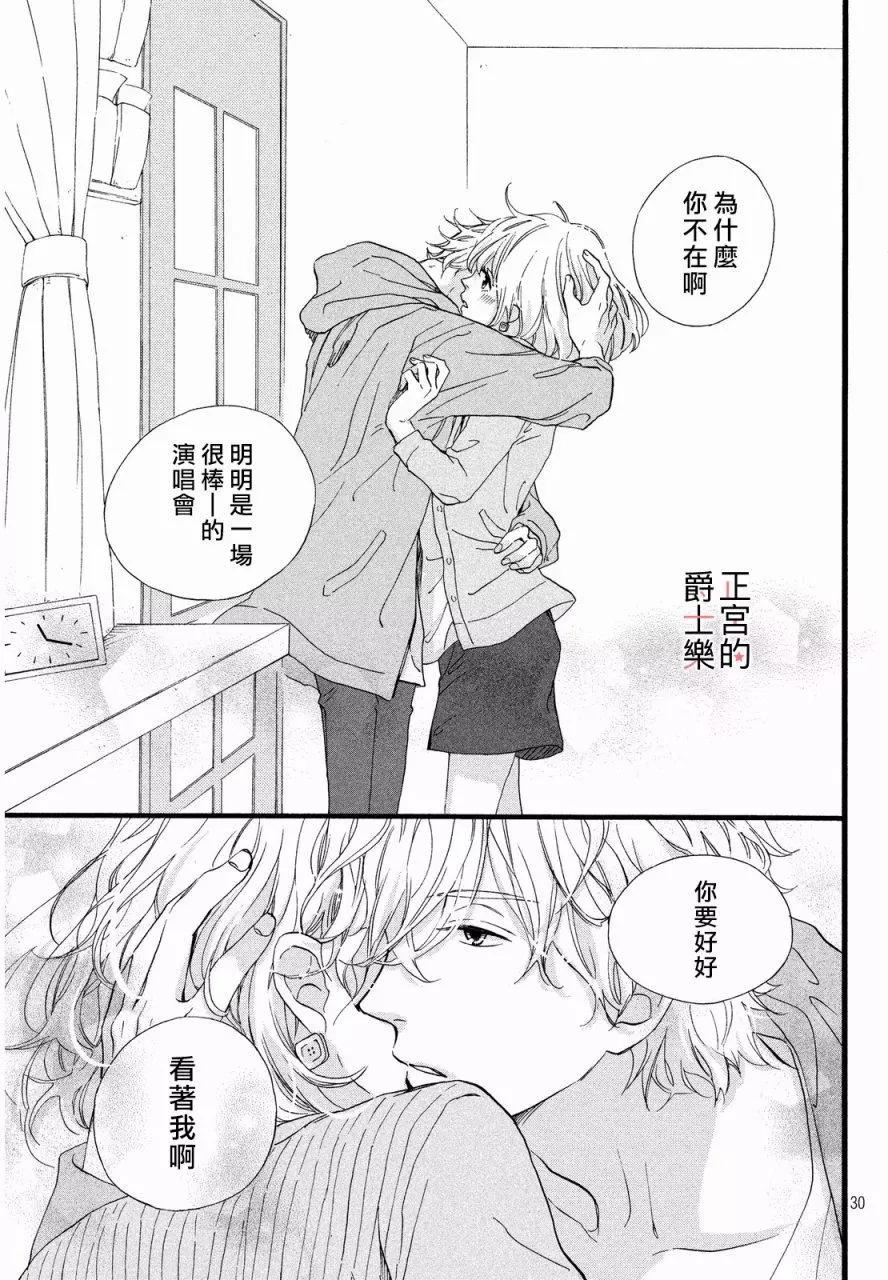 安可篇0129