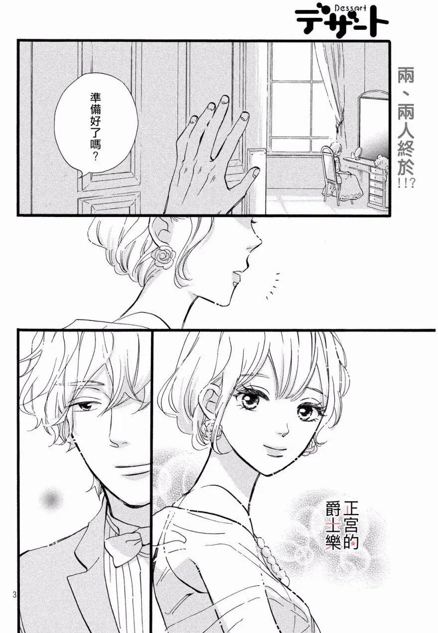 安可篇013