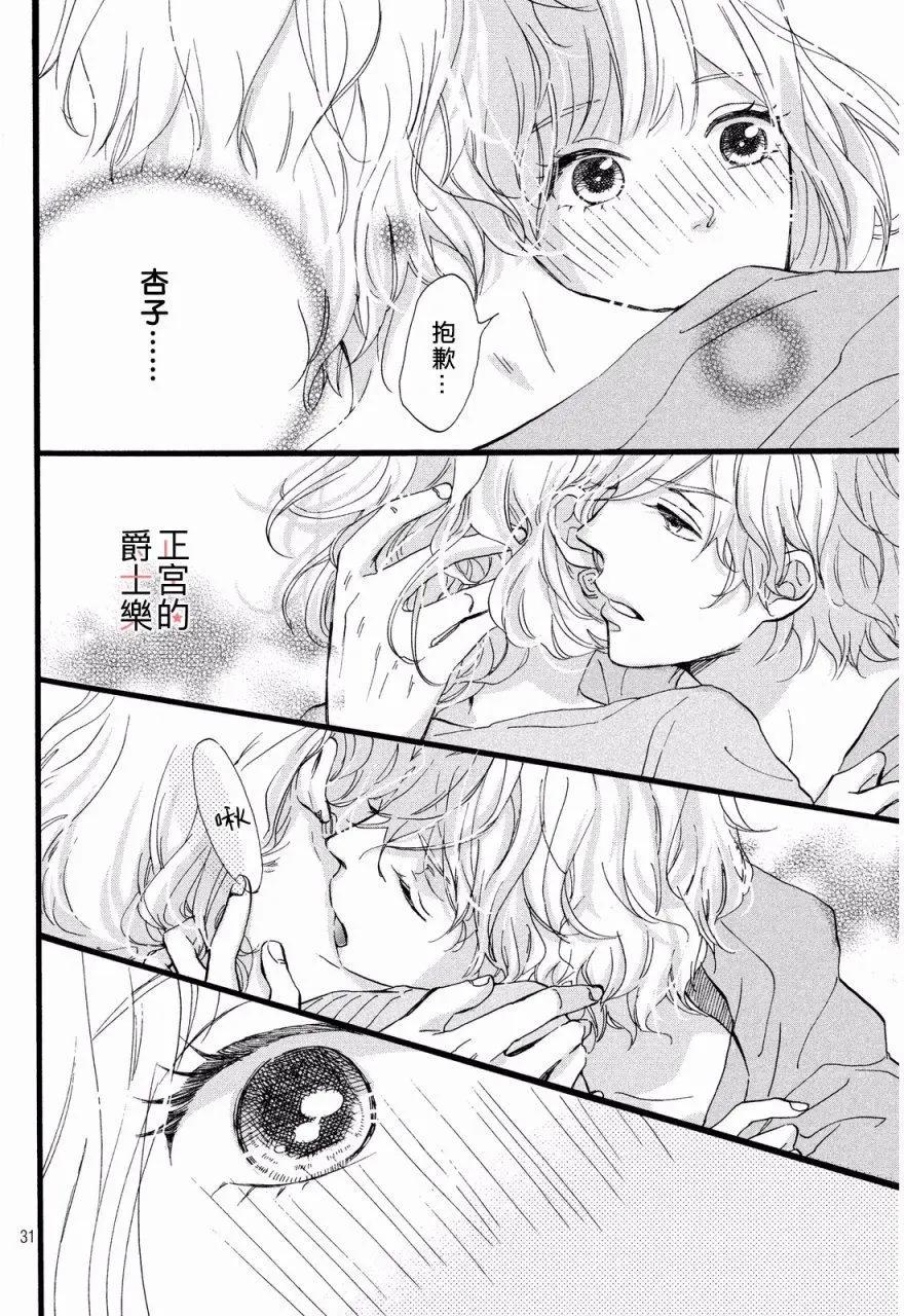 安可篇0130