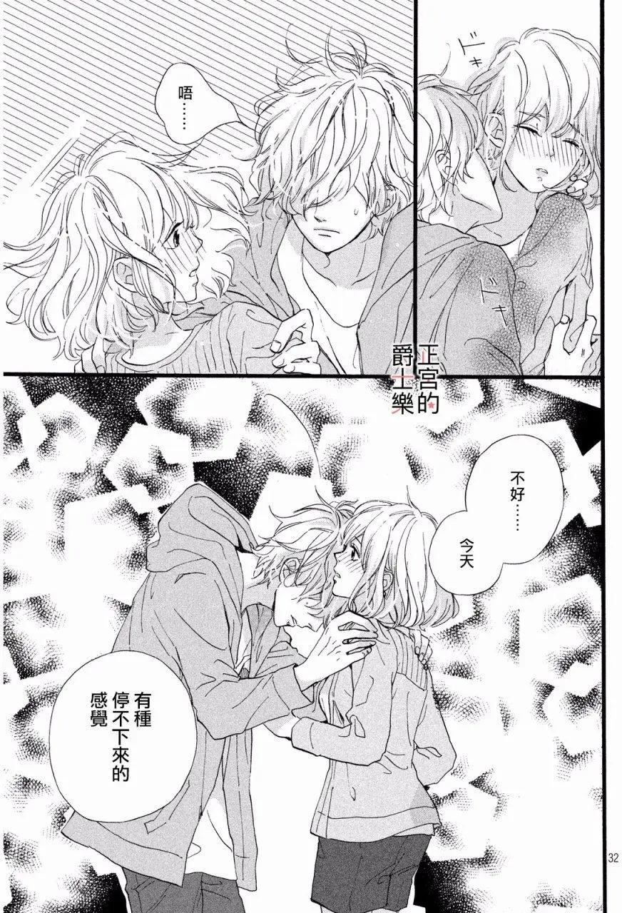 安可篇0131