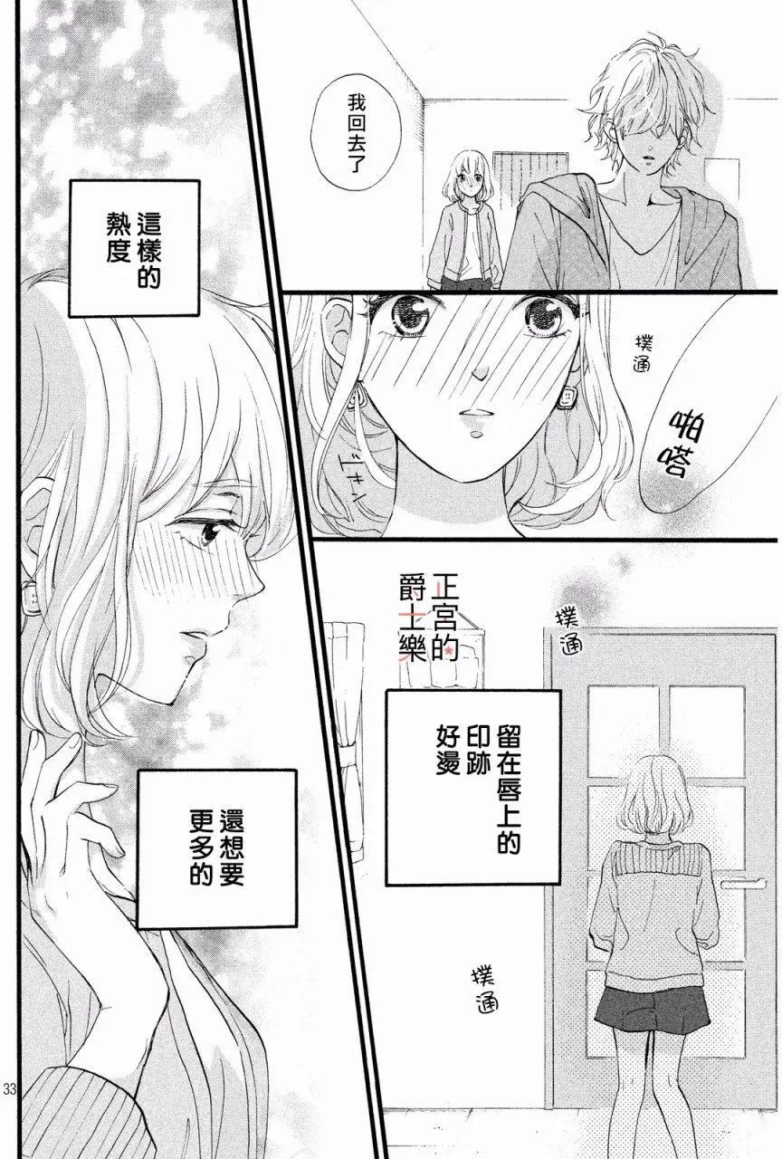 安可篇0132