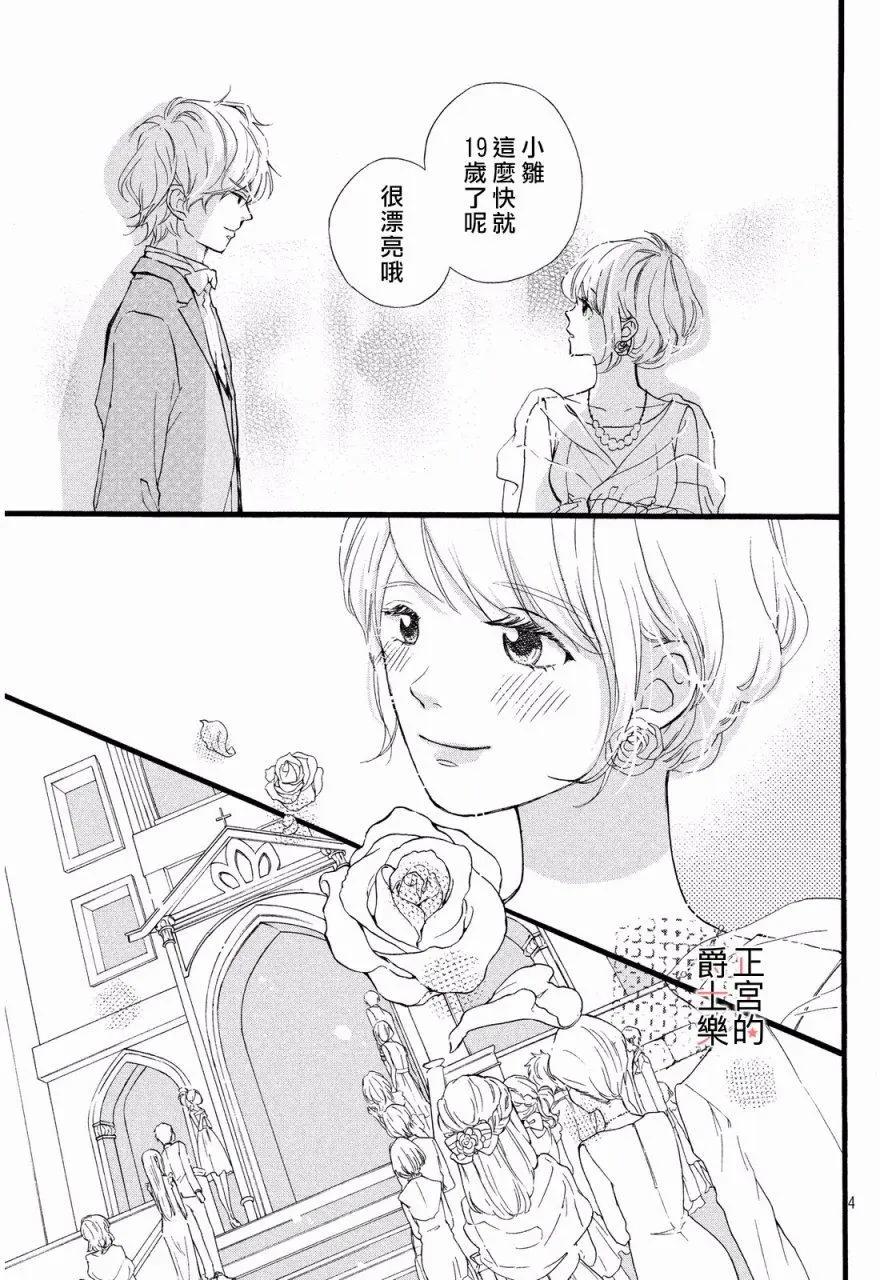 安可篇014