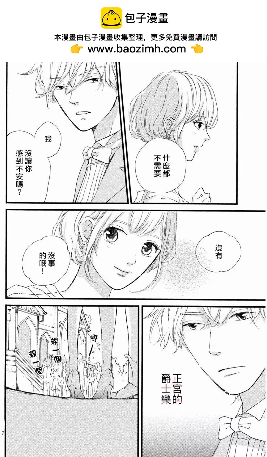 安可篇017