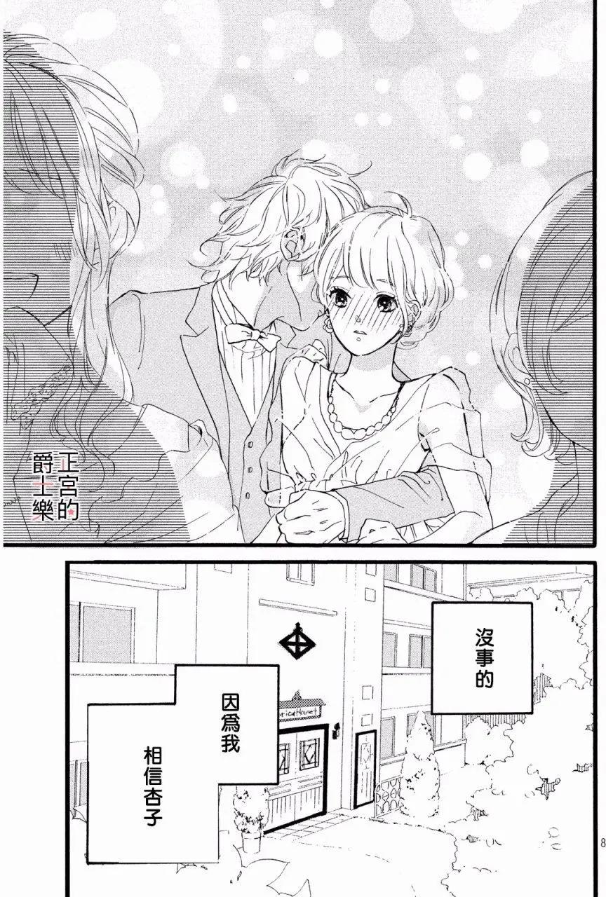 安可篇018