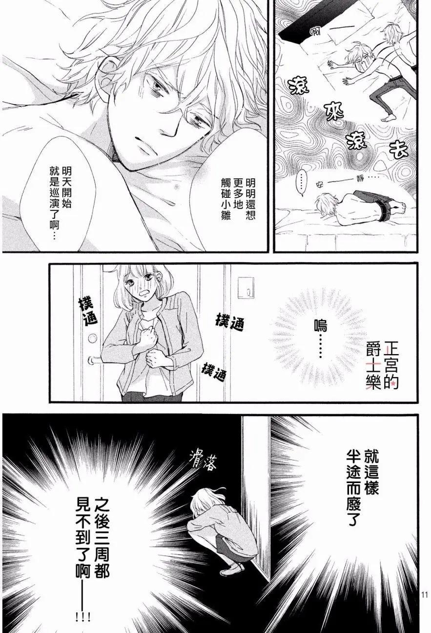 安可篇0210