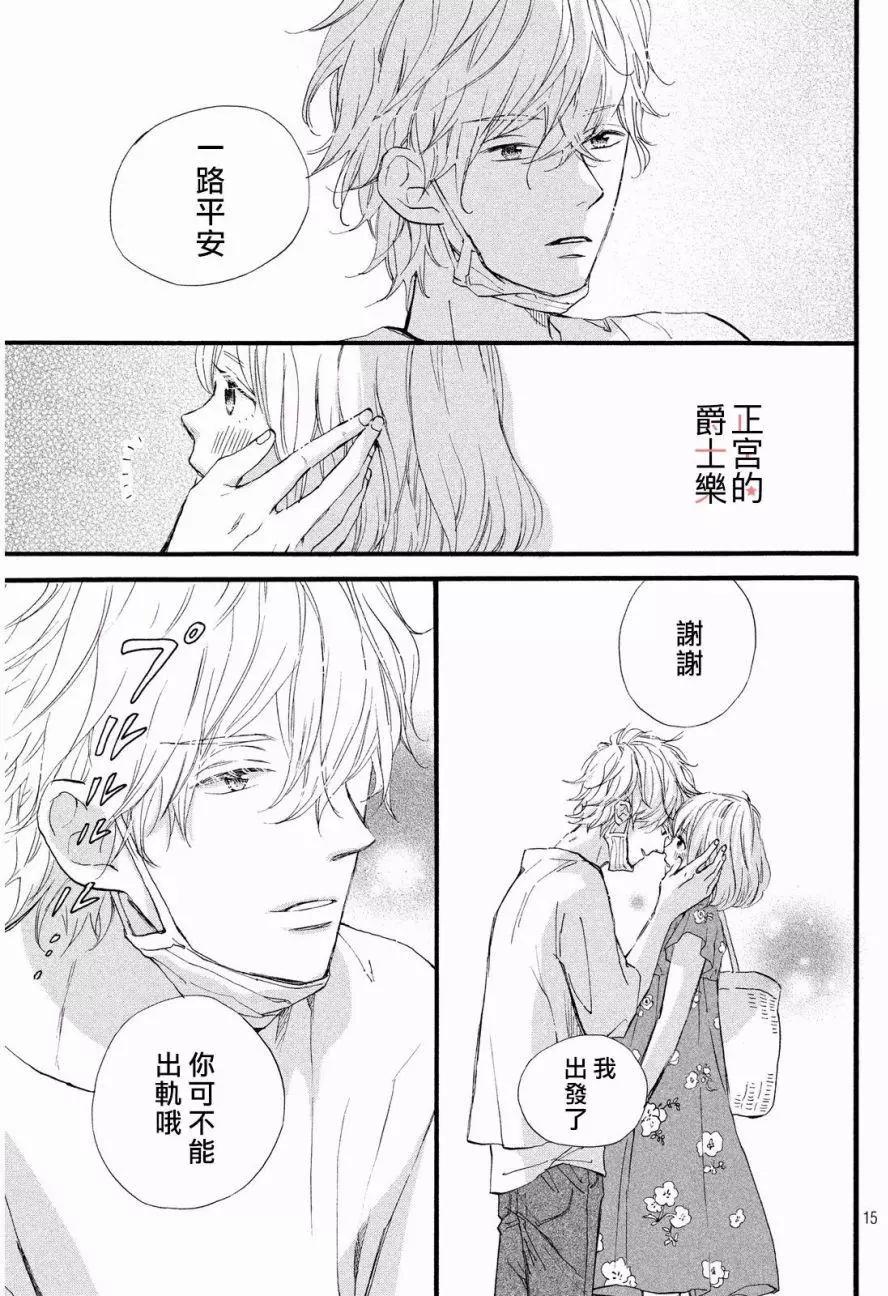 安可篇0214