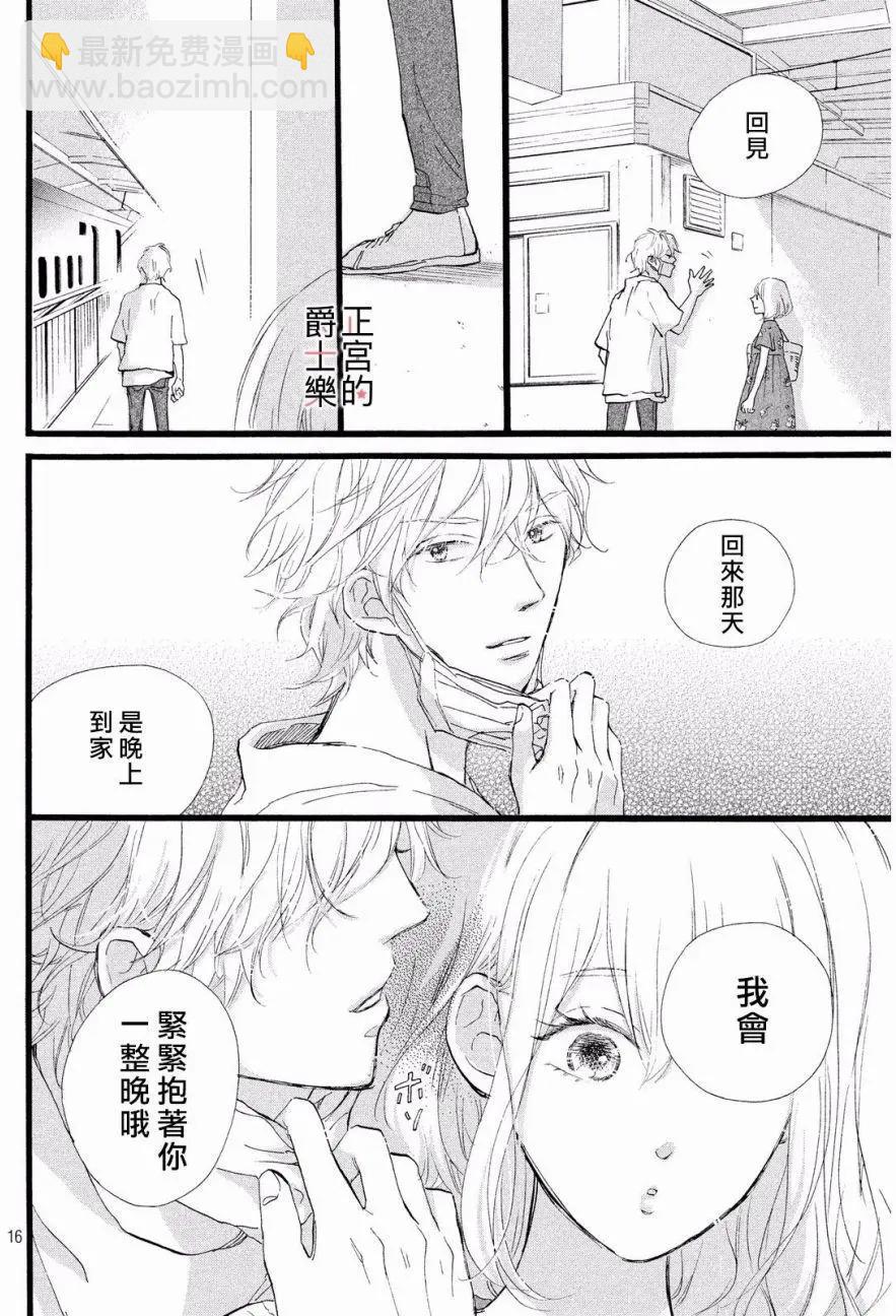 安可篇0215