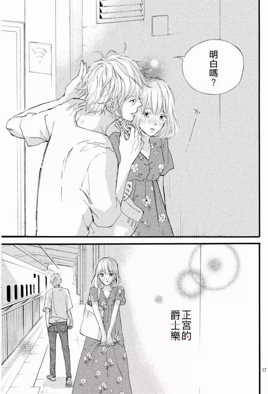 安可篇0216