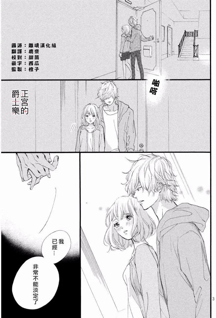 安可篇022