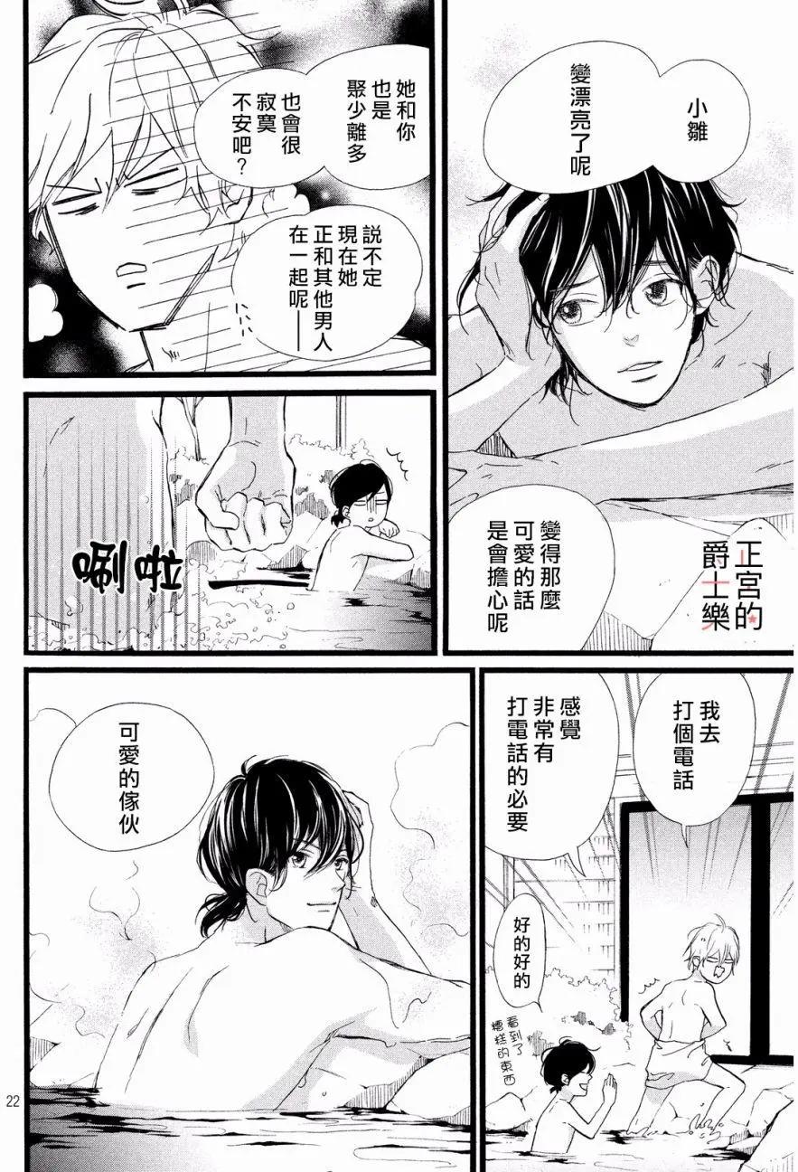 安可篇0221