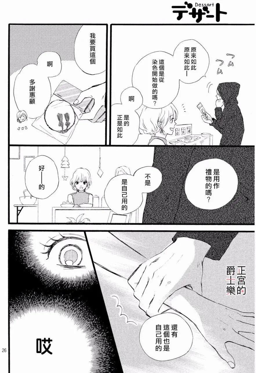 安可篇0225