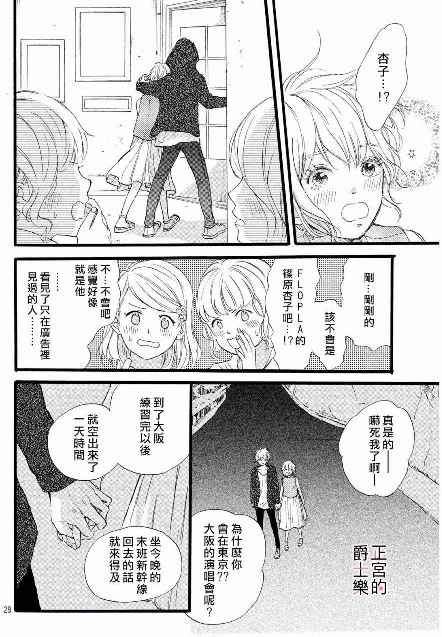 安可篇0227