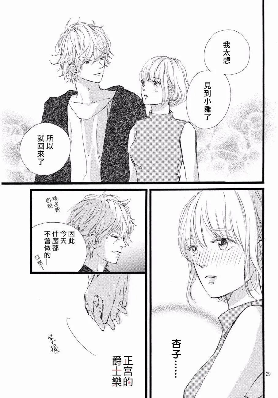 安可篇0228
