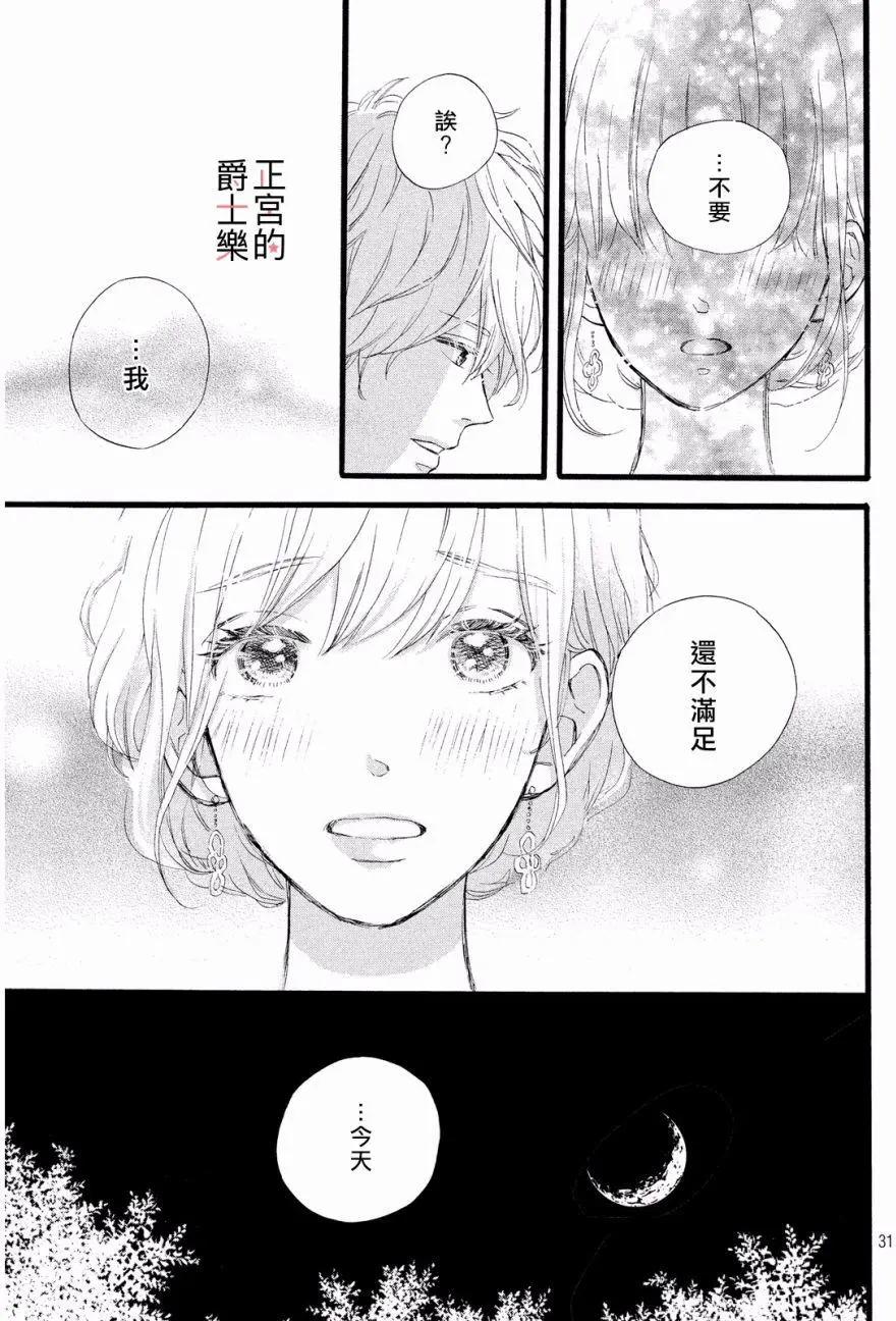 安可篇0230