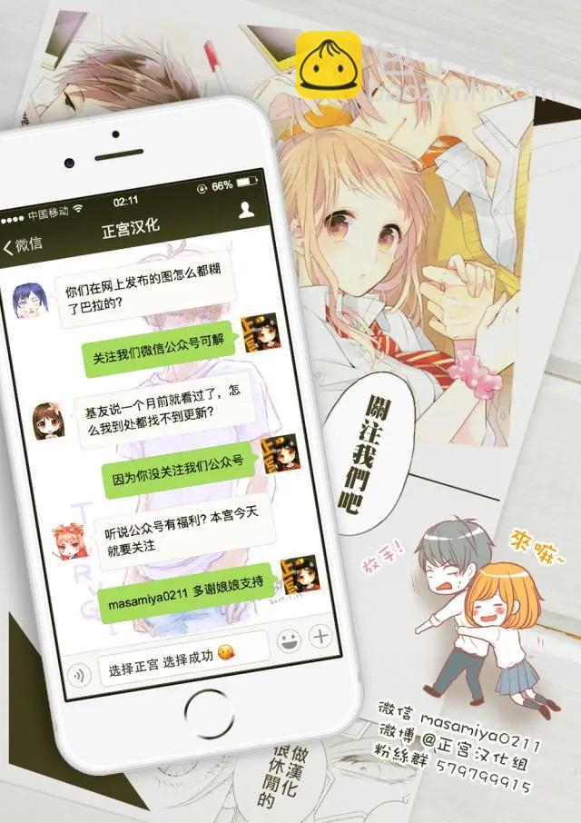 安可篇0232