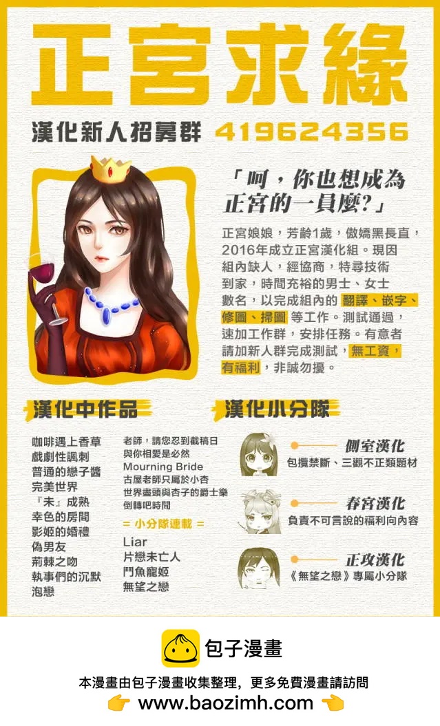安可篇0233