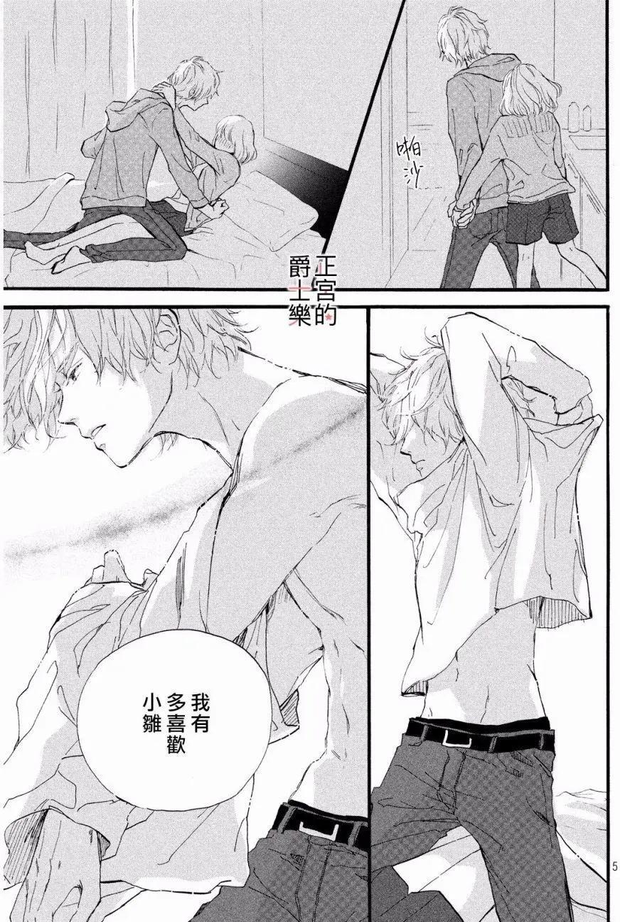 安可篇024