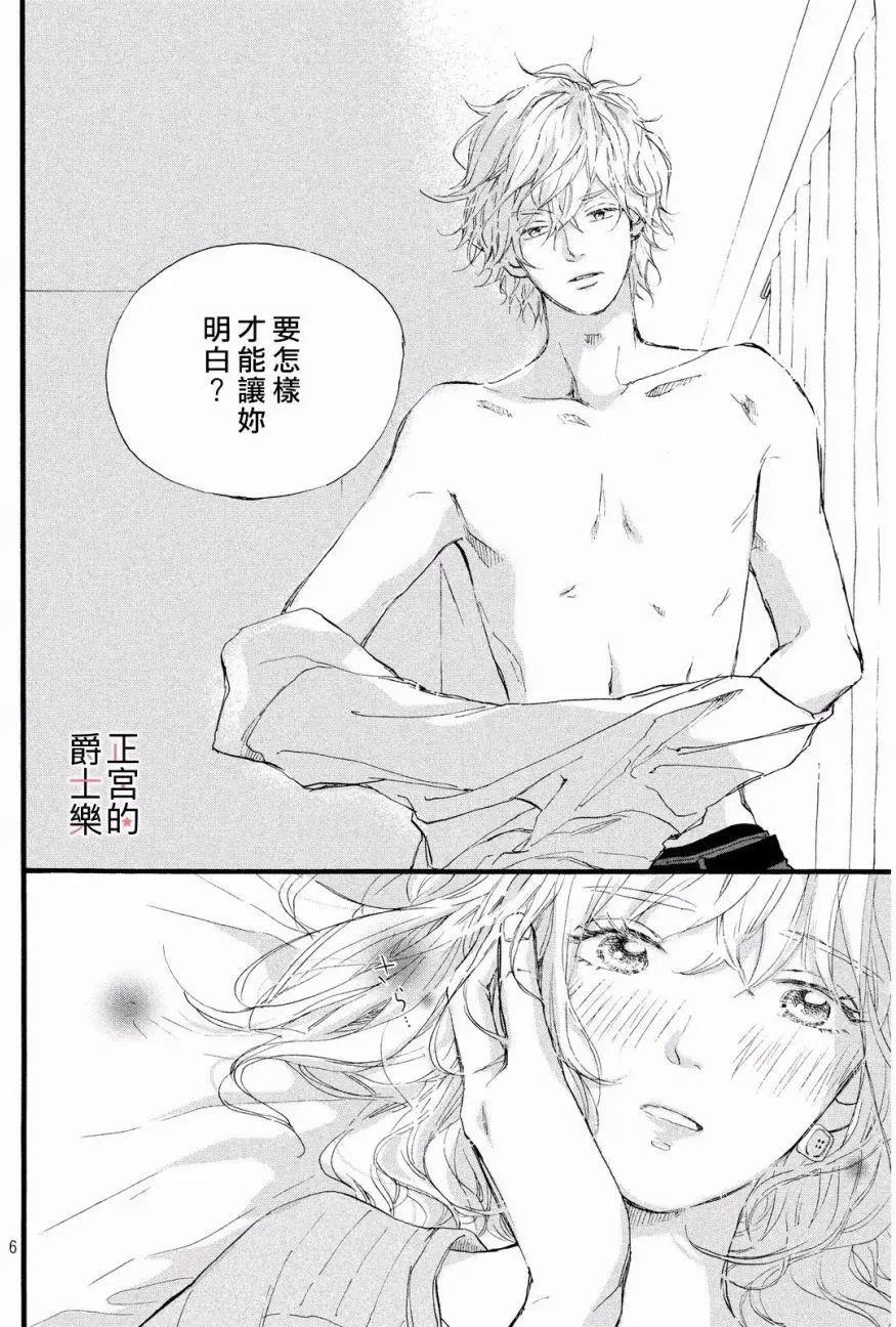 安可篇025