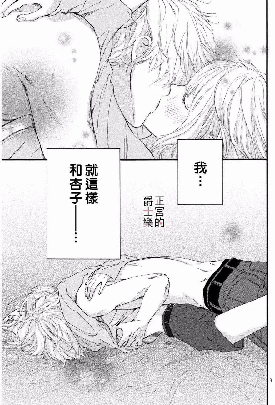 安可篇028