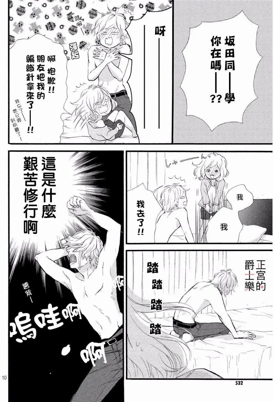 安可篇029