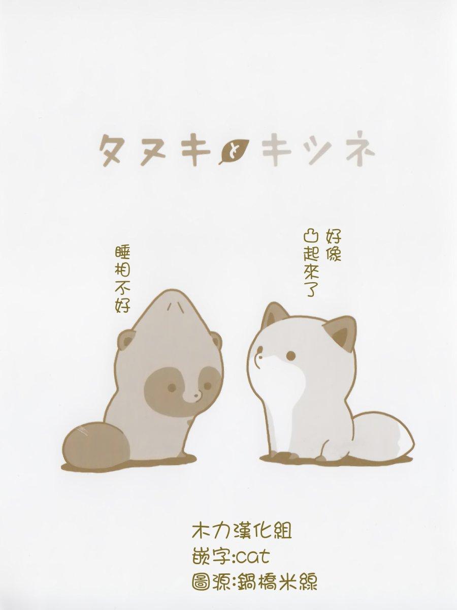 1话1