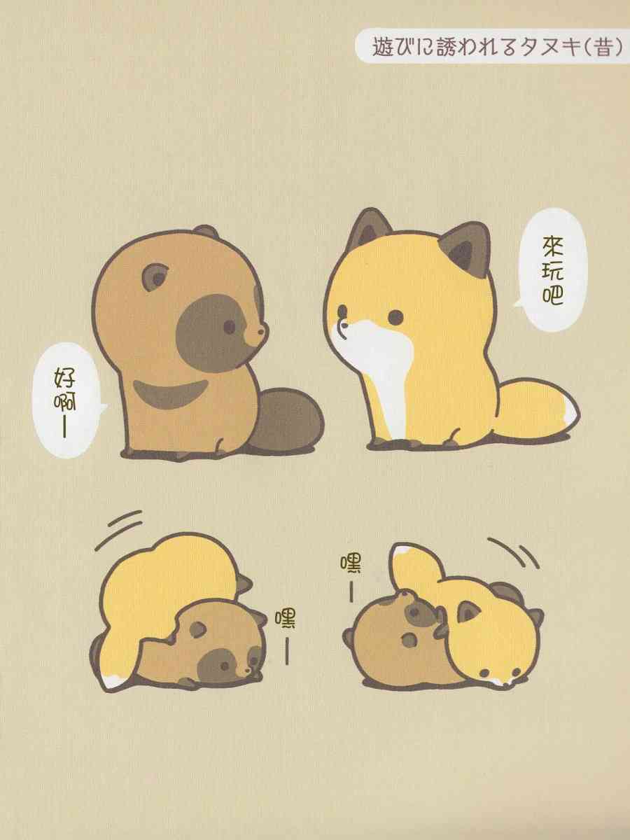 1话7