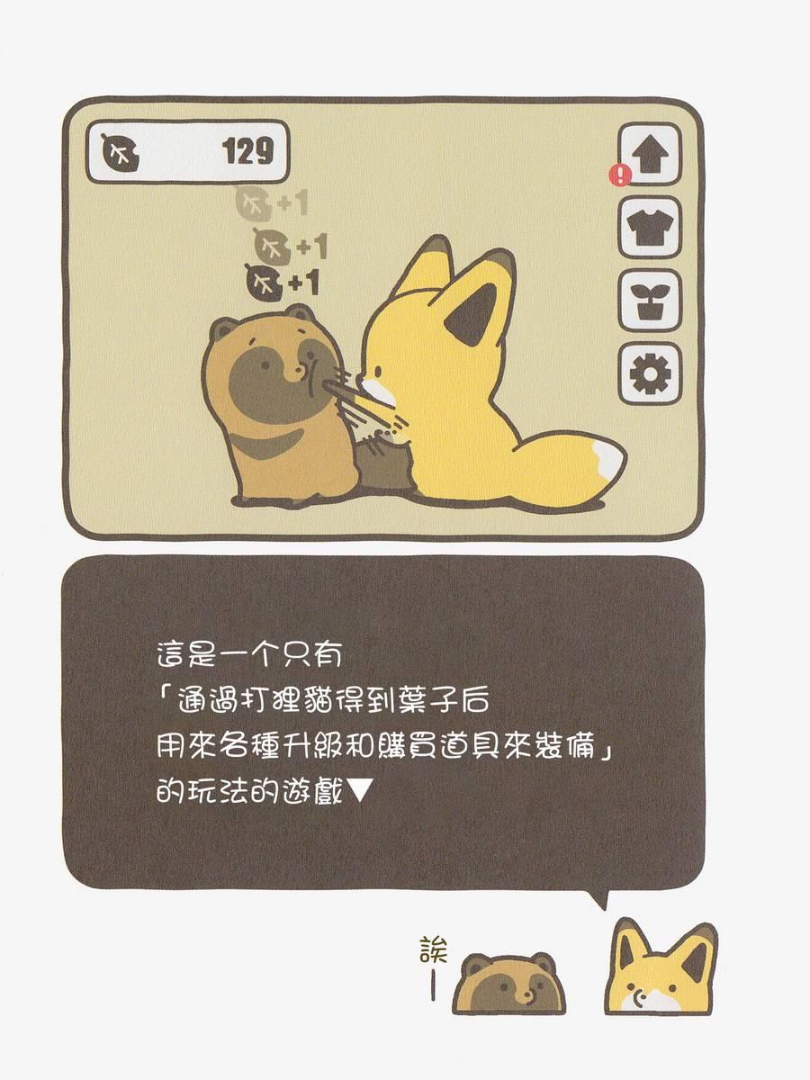 2话0