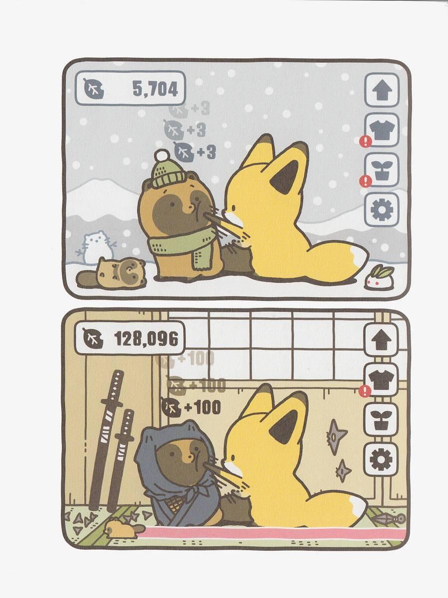 2话1