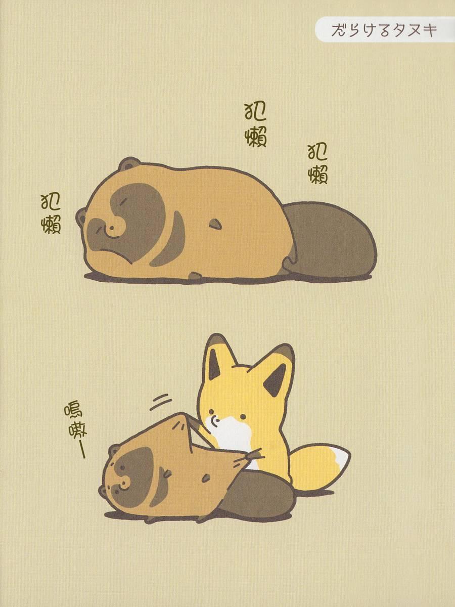 2话10