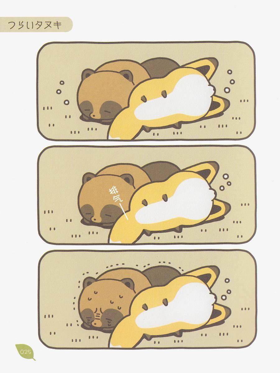 2话11