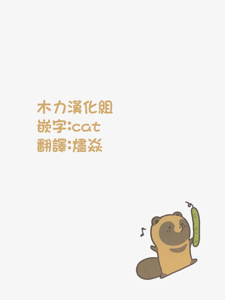 2话4