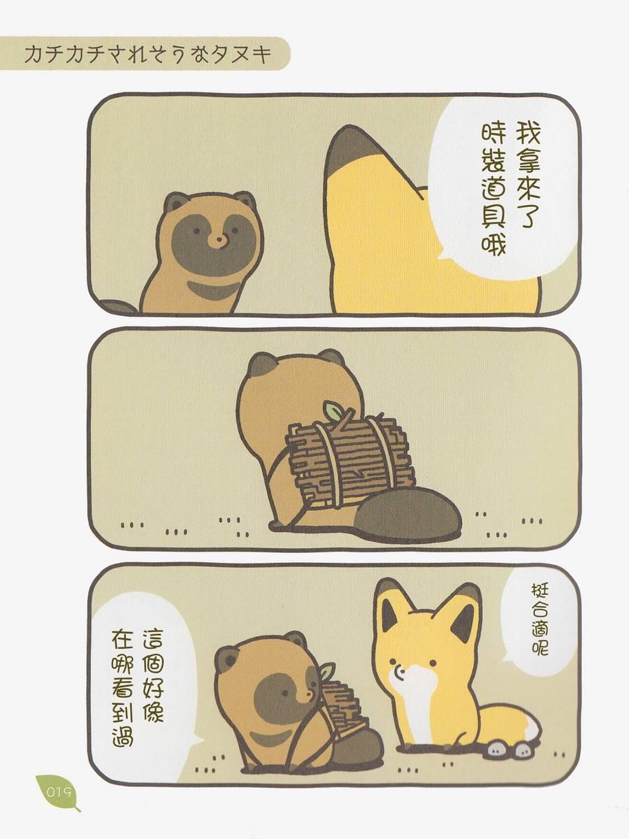 2话5