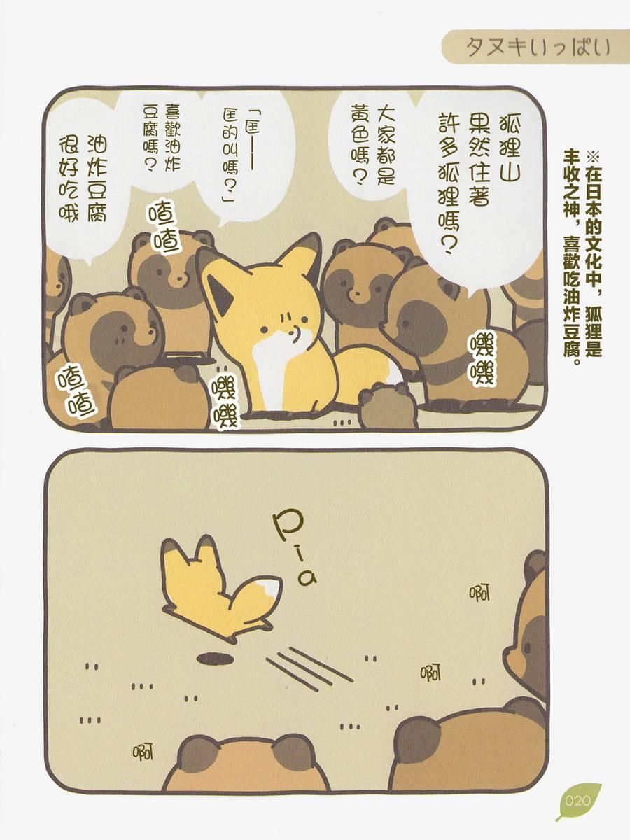 2话6