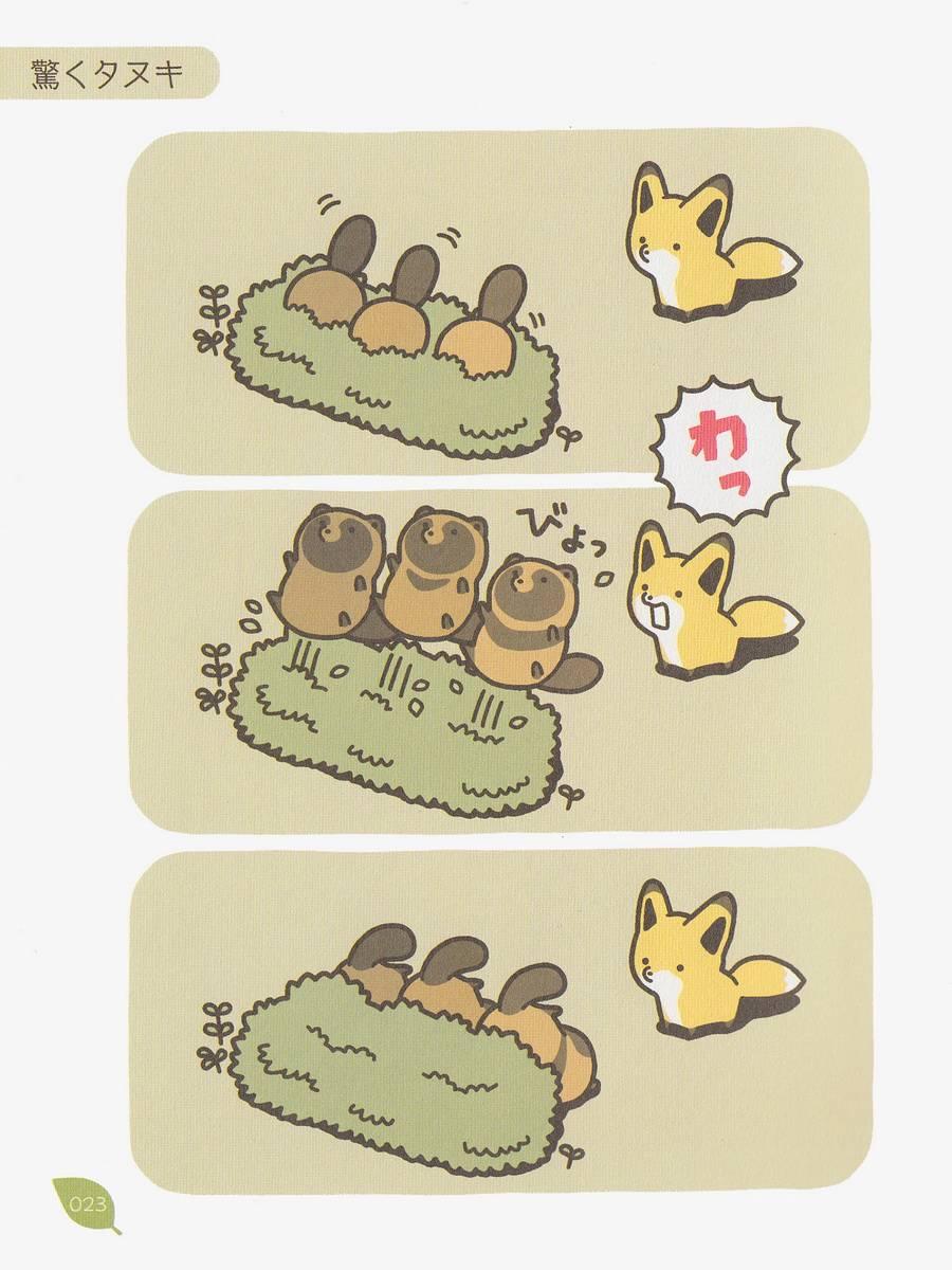 2话9