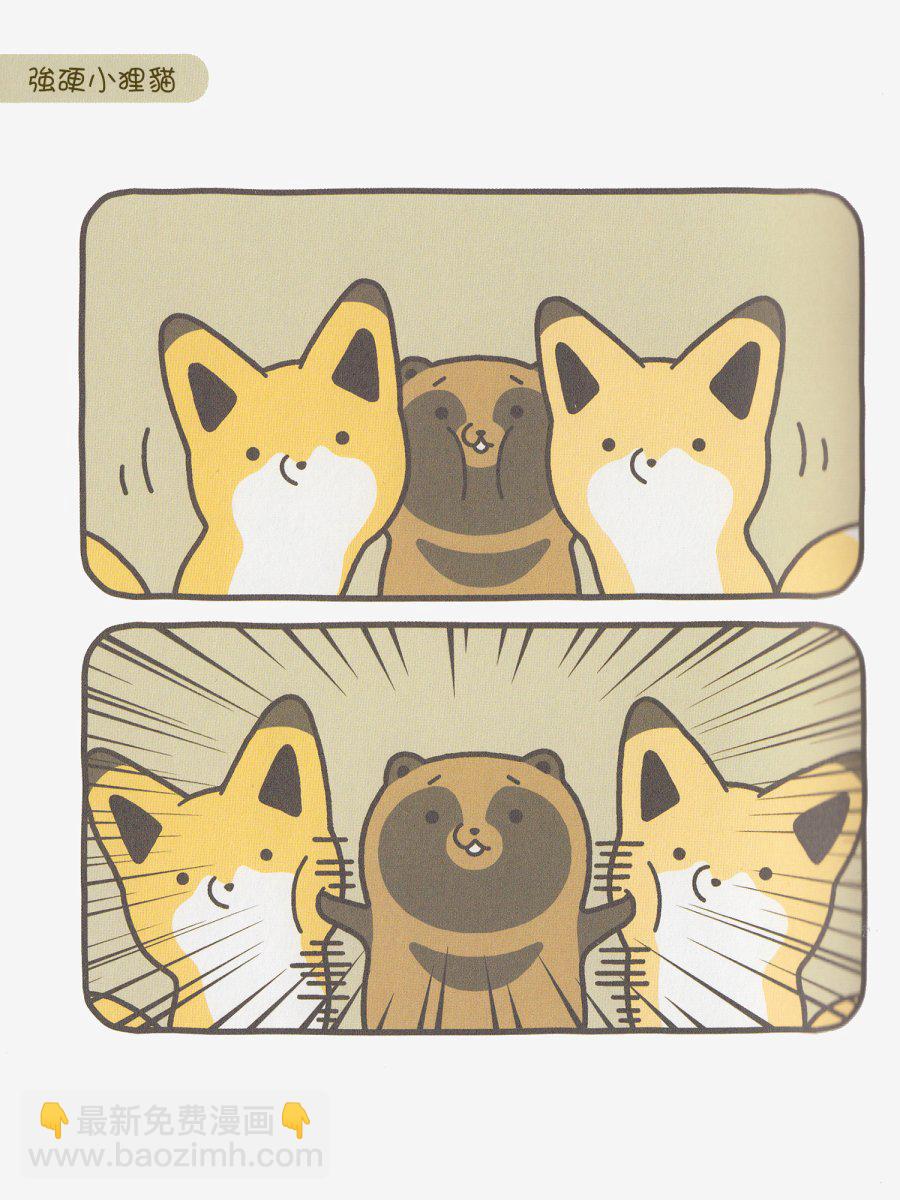4话6
