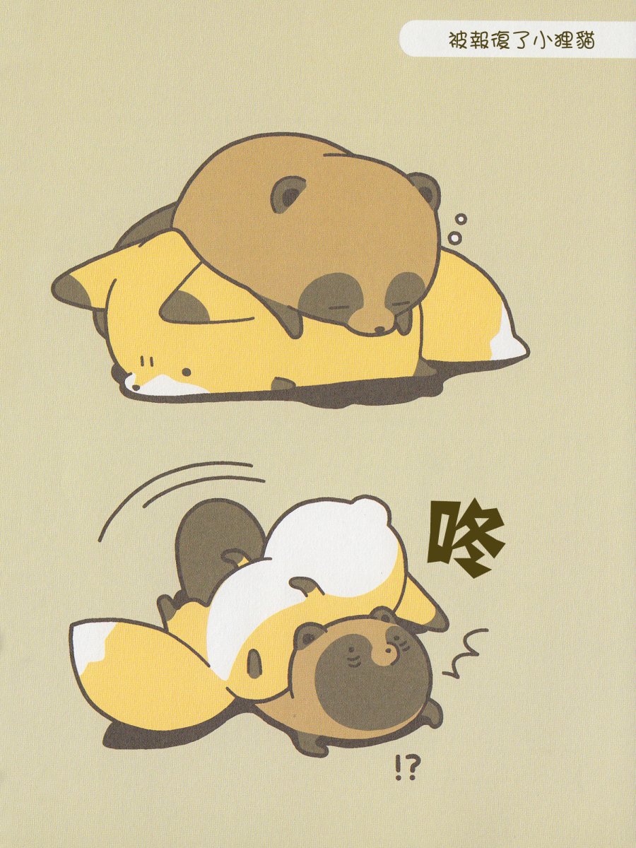 4话7