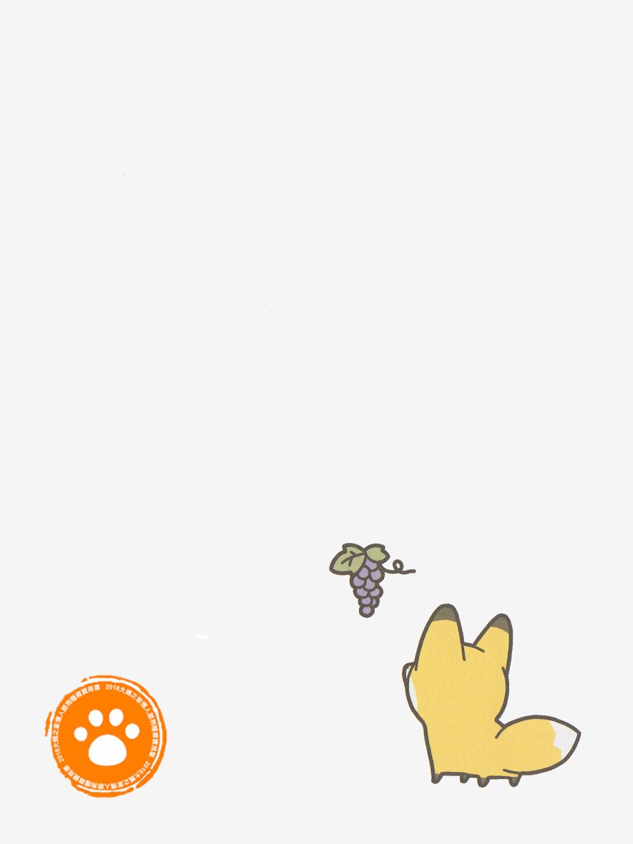 6话1