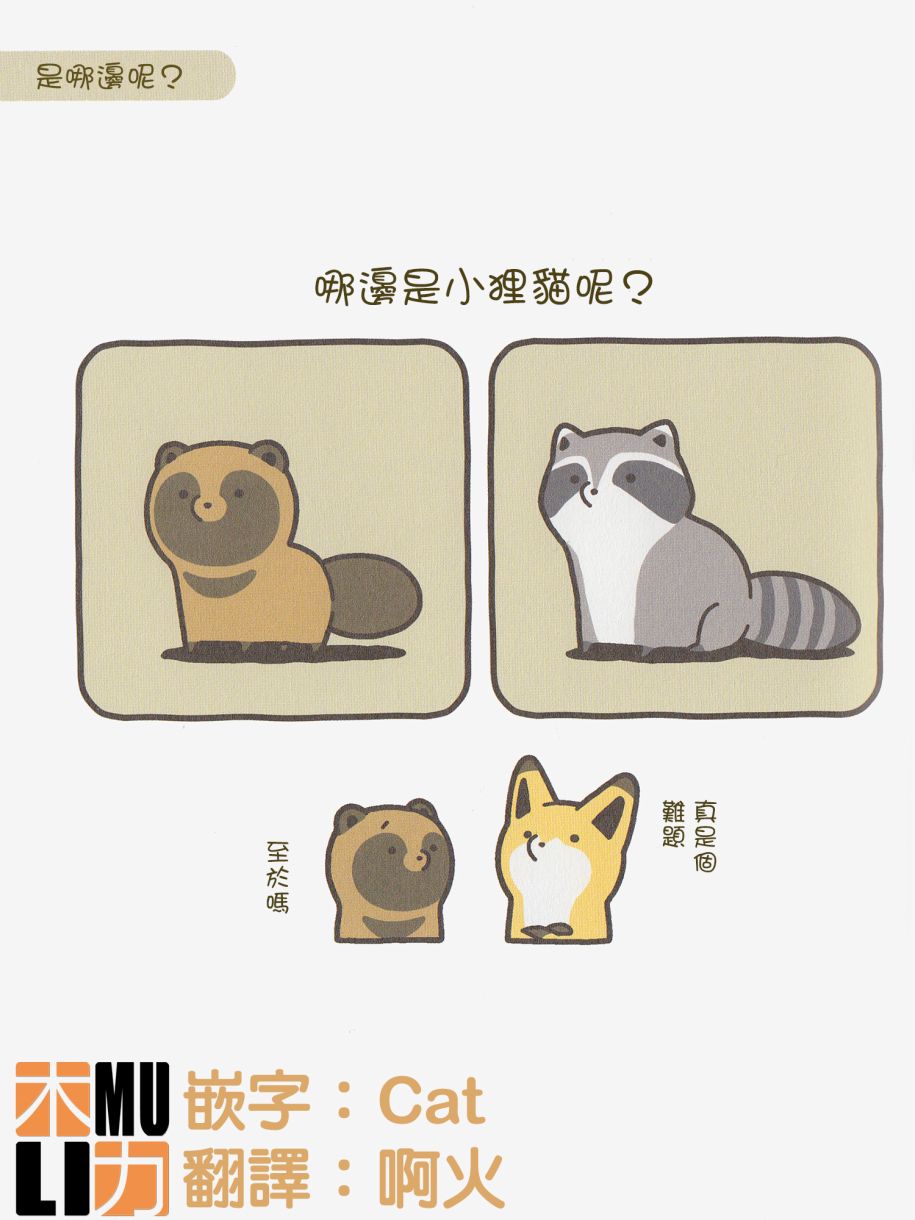 6话10