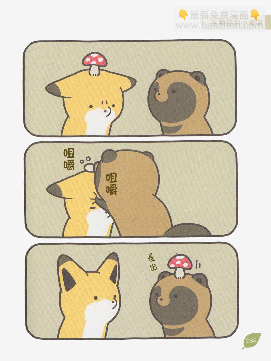 6话5