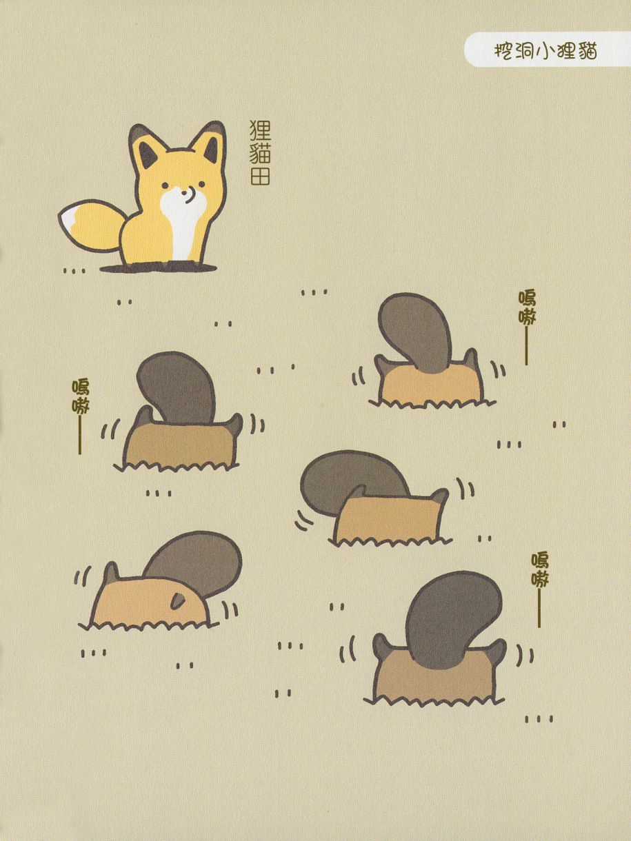 6话7