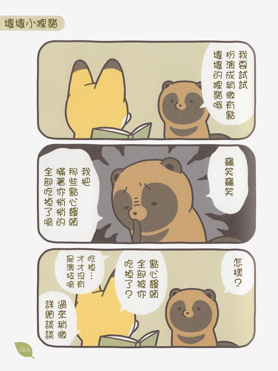 7话0