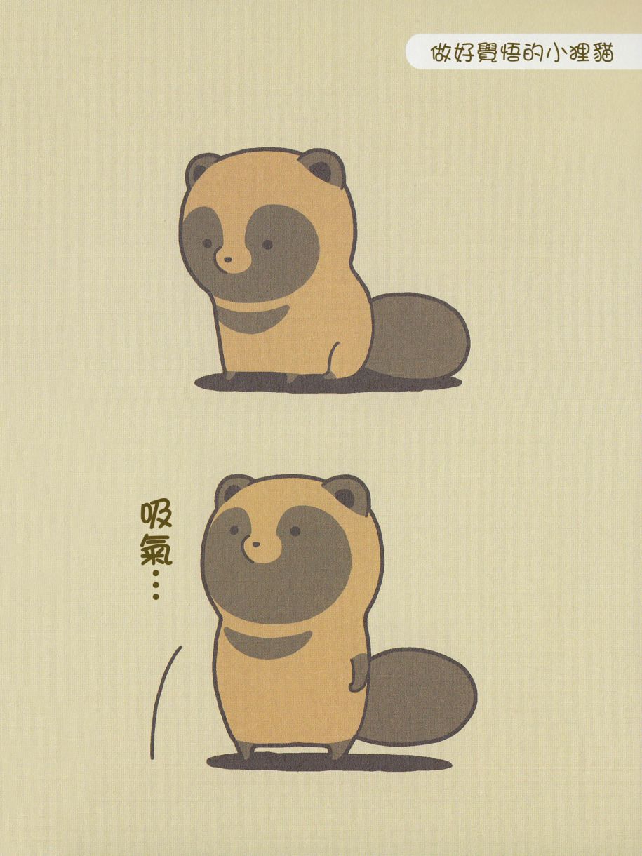 7话1
