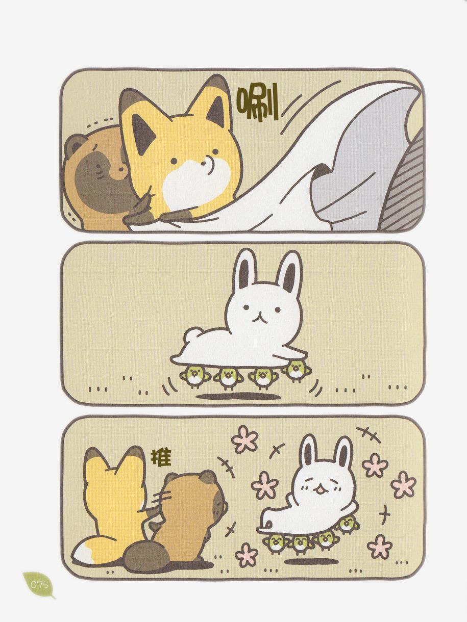 7话10