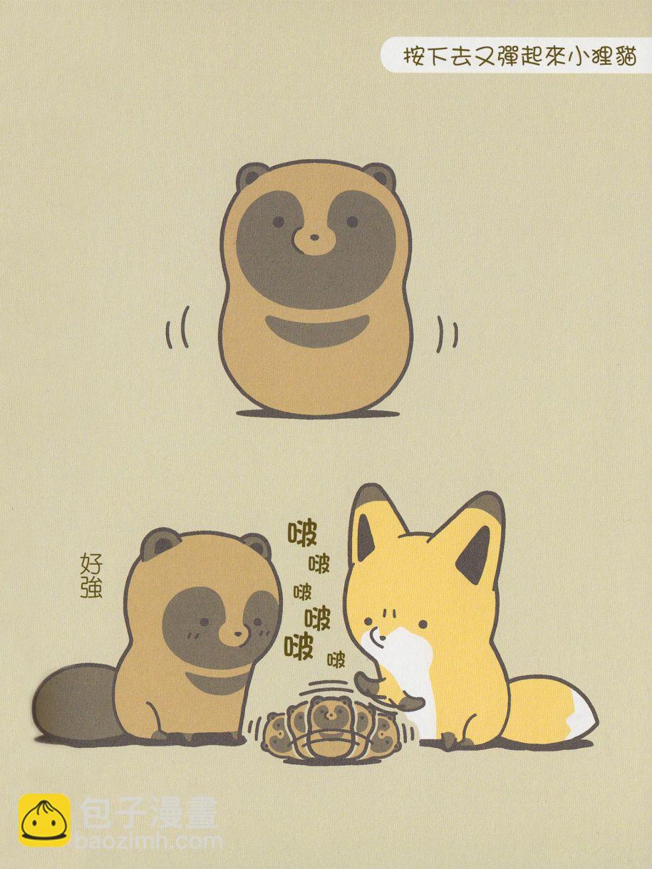 7话12