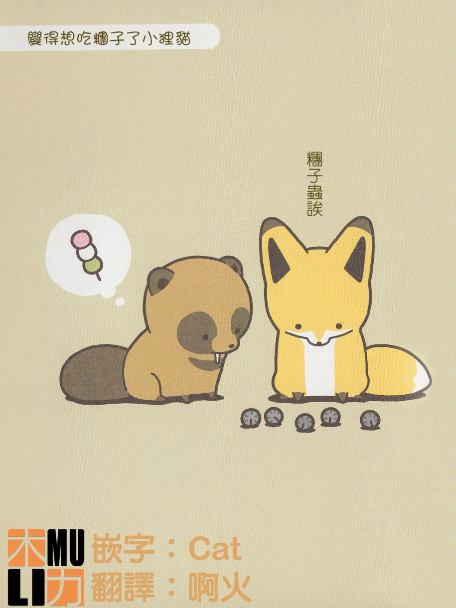 7话13