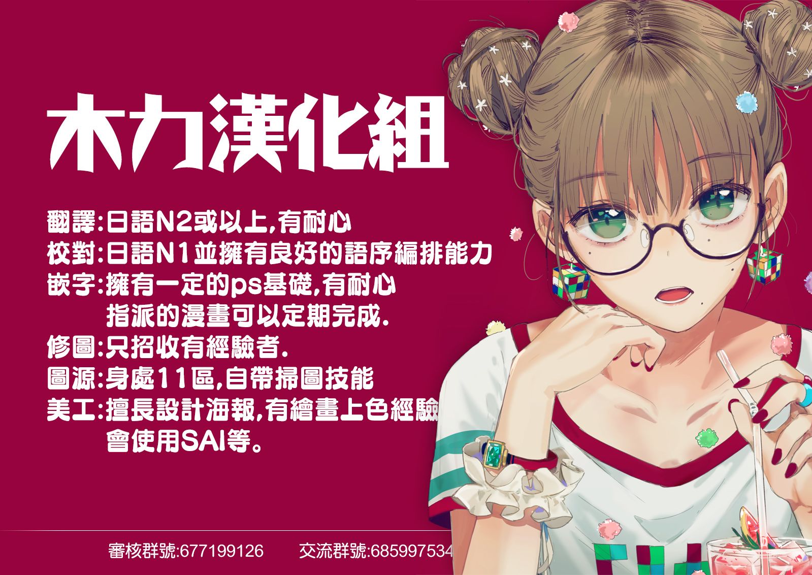 7话15