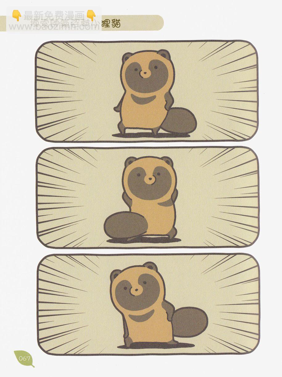 7话2