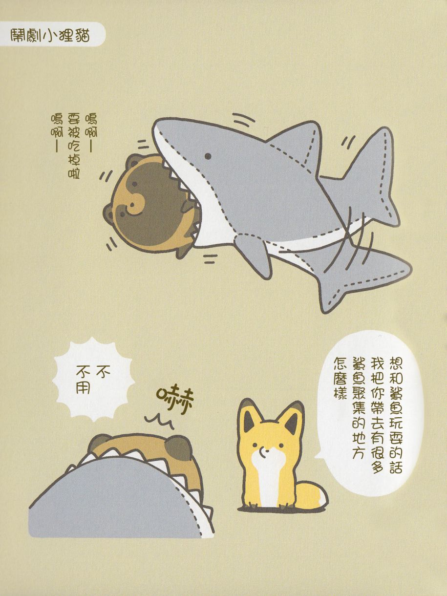 7话4